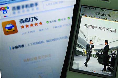 交通部鼓励“约租车” 期待监管与时俱进