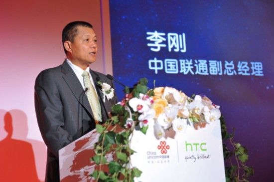 中国联通副总经理李刚离职(图|简历)