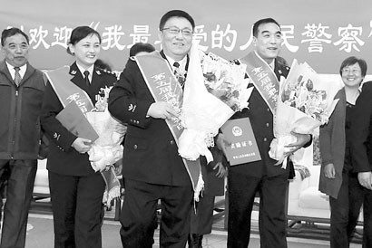 上海公安英模载誉归来