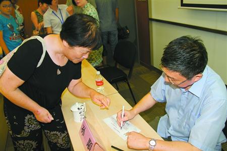 名家海岛行书香飘崇明