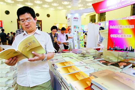 上海书展迎来《之江新语》销售高峰