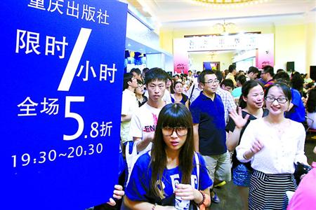 2014书展迎首个周末