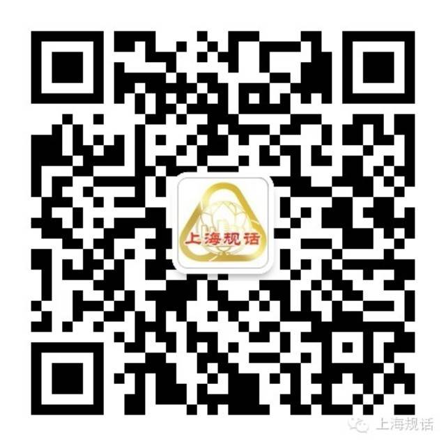 上海市发展改革委“十三五”规划微信公众平台二维码