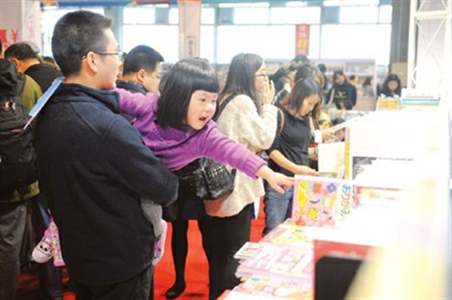 第二届中国上海国际童书展开幕
