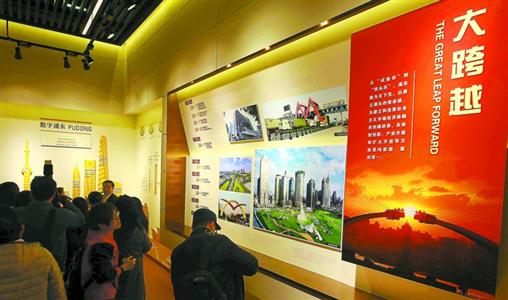 讲述浦东开发开放经典瞬间 主题展18日起免费开放