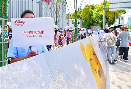 上海迪士尼旗舰店正式开业引来众多粉丝前往捧场