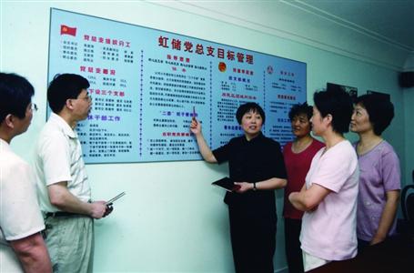 长宁吹响区域化大党建集结号