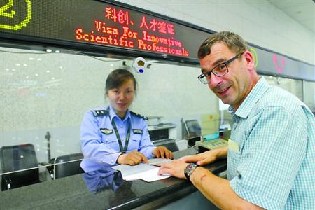 本市发出首张人才口岸签证