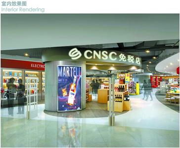 明年可在申城市中心“补购”免税品