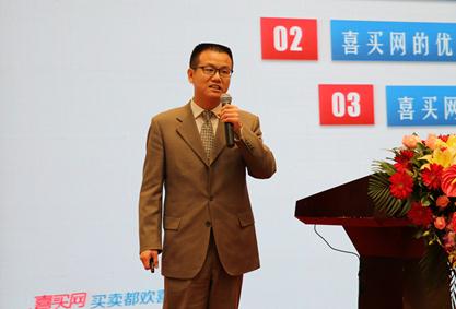 喜买网“行走江湖”记  上线不足俩月影响力已显山露水
