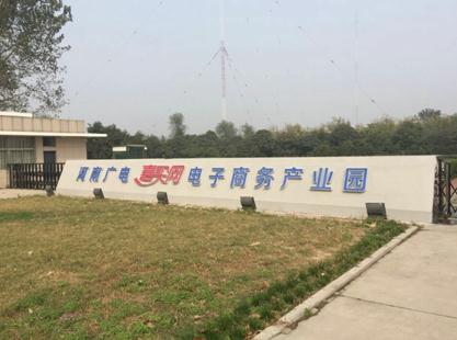 喜买网“行走江湖”记  上线不足俩月影响力已显山露水