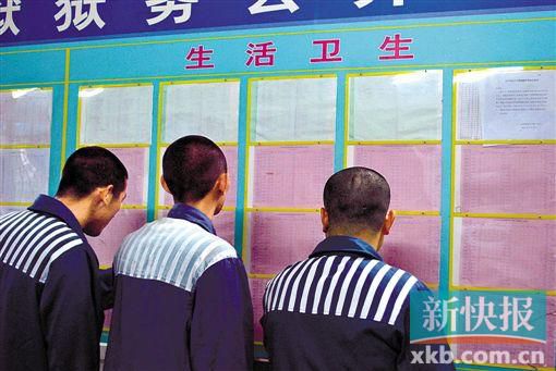 犯人月消费最高不超800元 水果牛奶辣酱可乐受热捧(1)