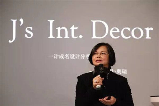 多摩仕奥瑞家居：世界顶级家居和设计思潮的新地标