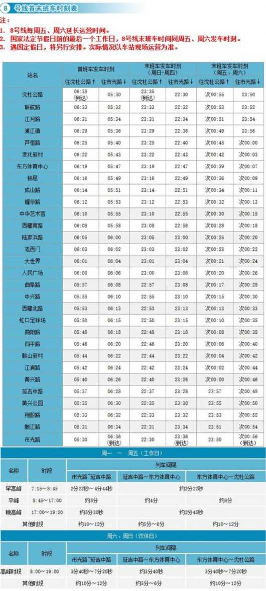 地铁8.jpg