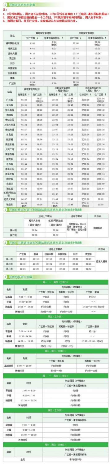 地铁2.jpg