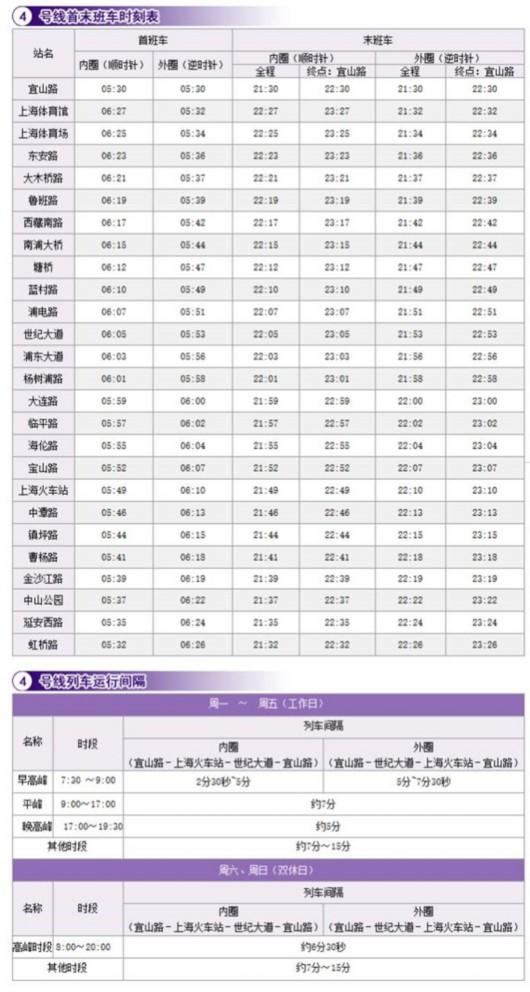 地铁4.jpg