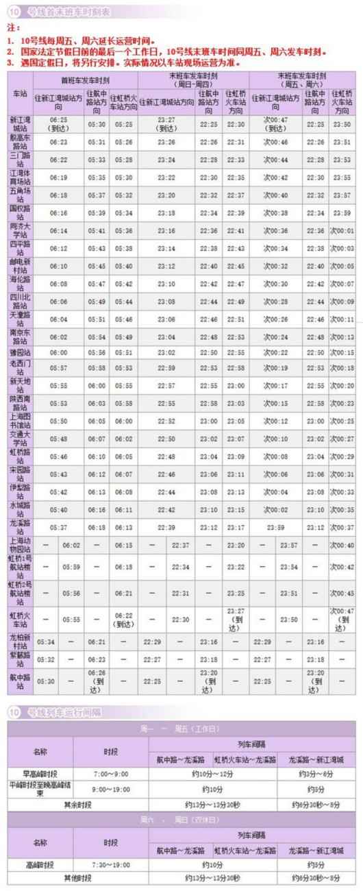 地铁10.jpg