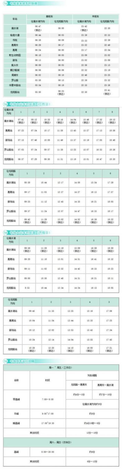地铁16.jpg