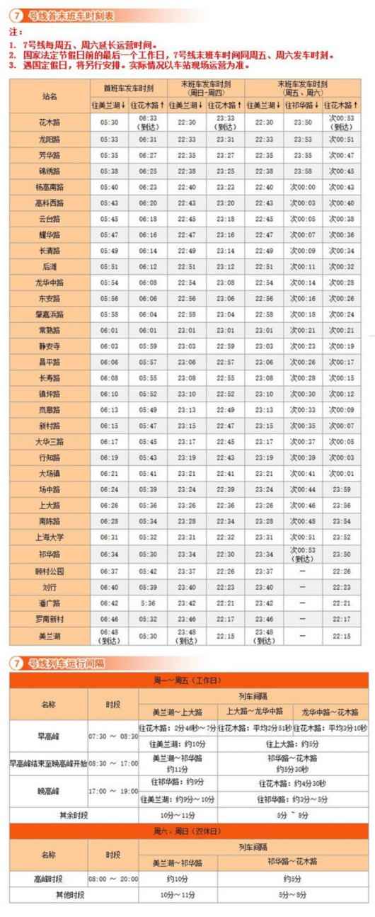 地铁7.jpg