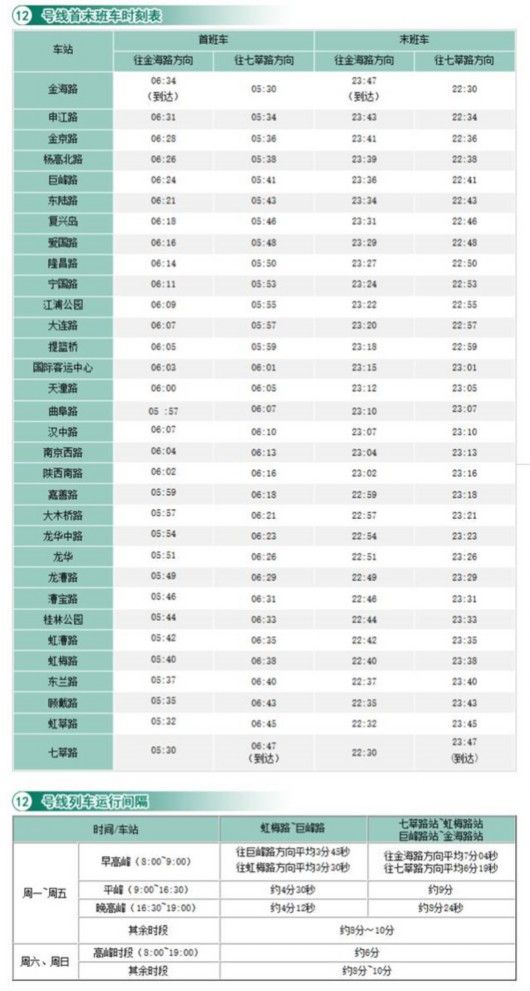 地铁12.jpg